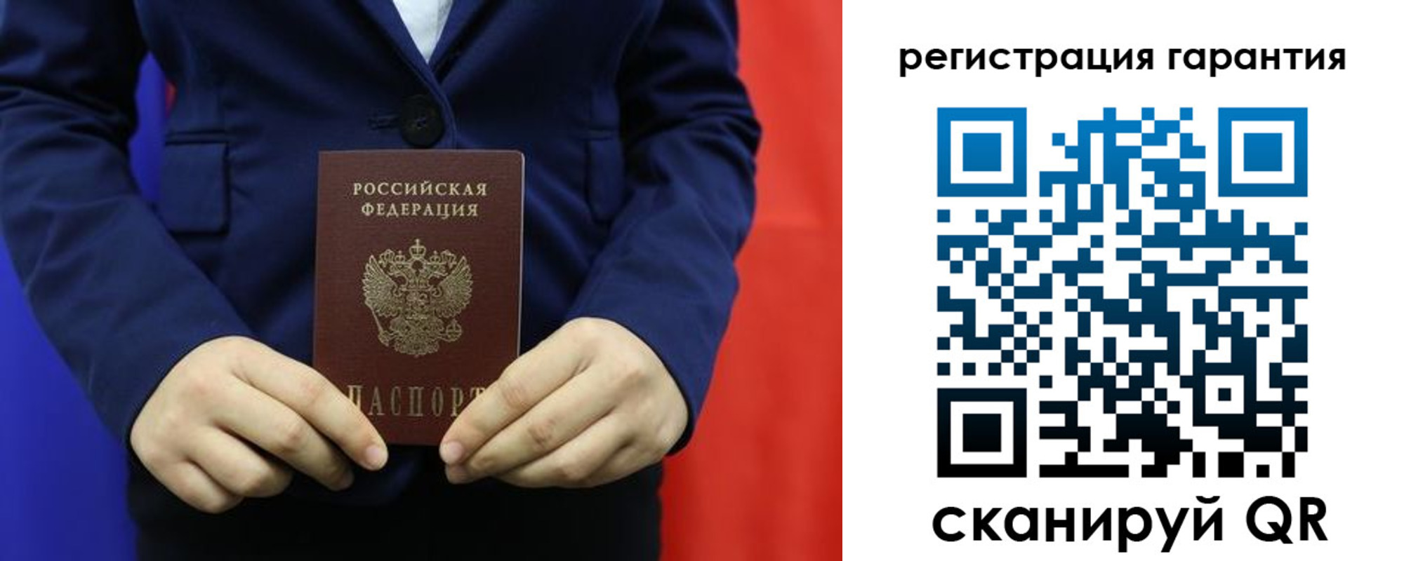 миграционный учет в Кургане